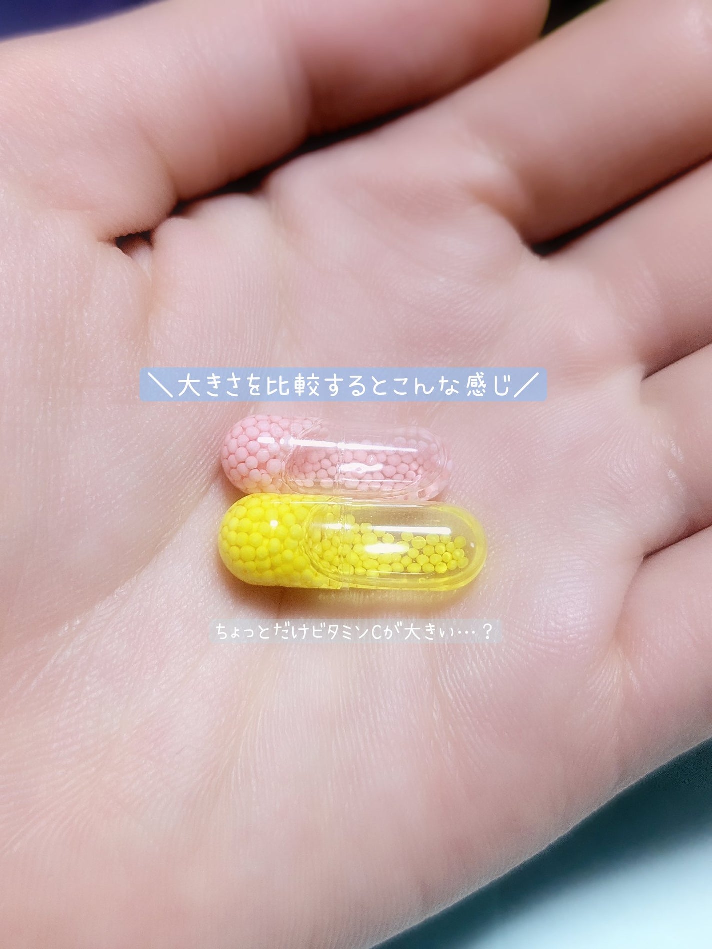 ビュースター 持続型ナイアシンアミド/matsukiyo LAB/美容サプリメントを使ったクチコミ(8枚目)