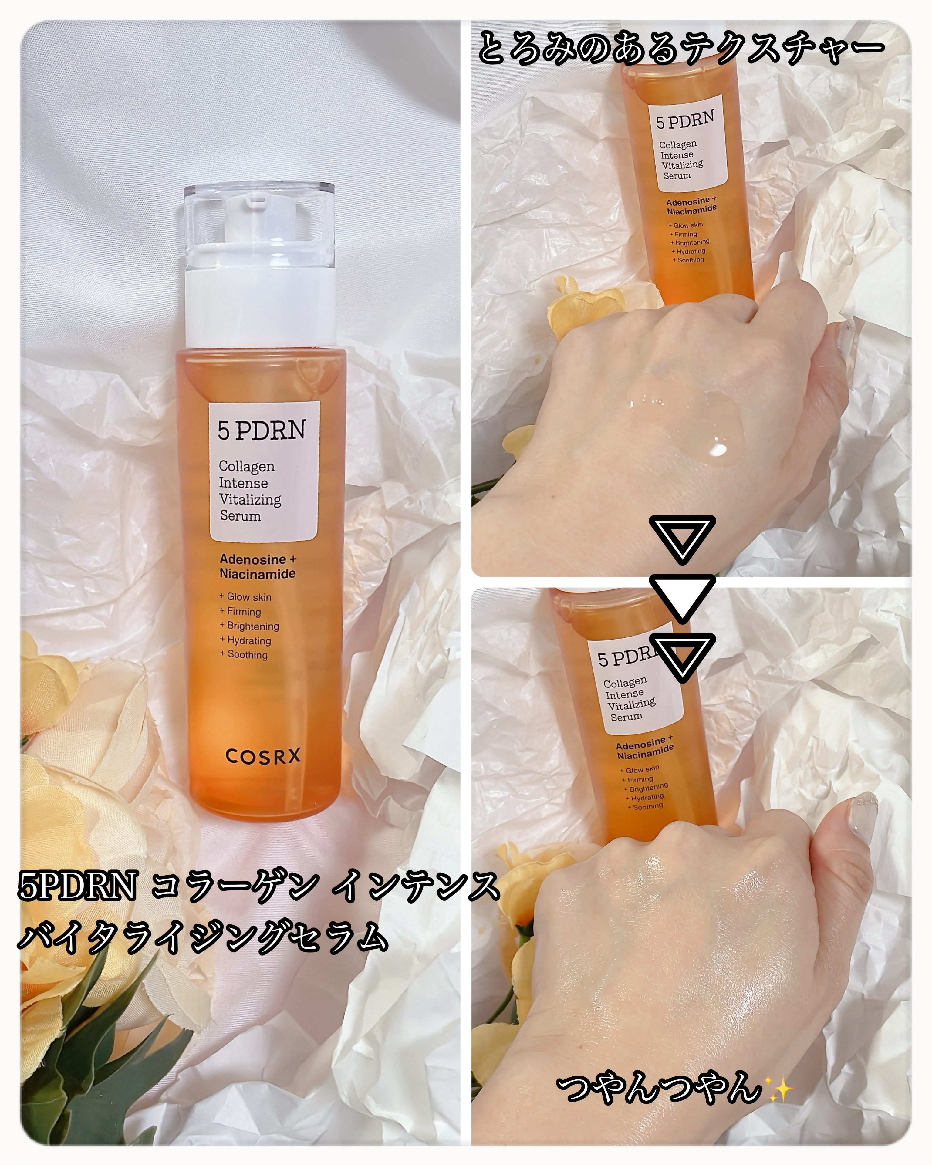 5 PDRN B5 バイタル スージング トナー/COSRX/化粧水を使ったクチコミ（3枚目）