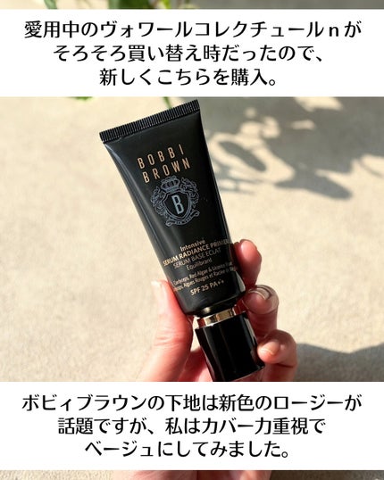 ヴォワールコレクチュールn/クレ・ド・ポー ボーテ/化粧下地を使ったクチコミ(3枚目)