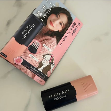 流し前髪キープコーム/いち髪/ヘアジェルを使ったクチコミ(1枚目)