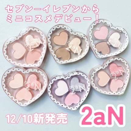 ラブクローバーパレット/2aN/アイシャドウパレットを使ったクチコミ(1枚目)