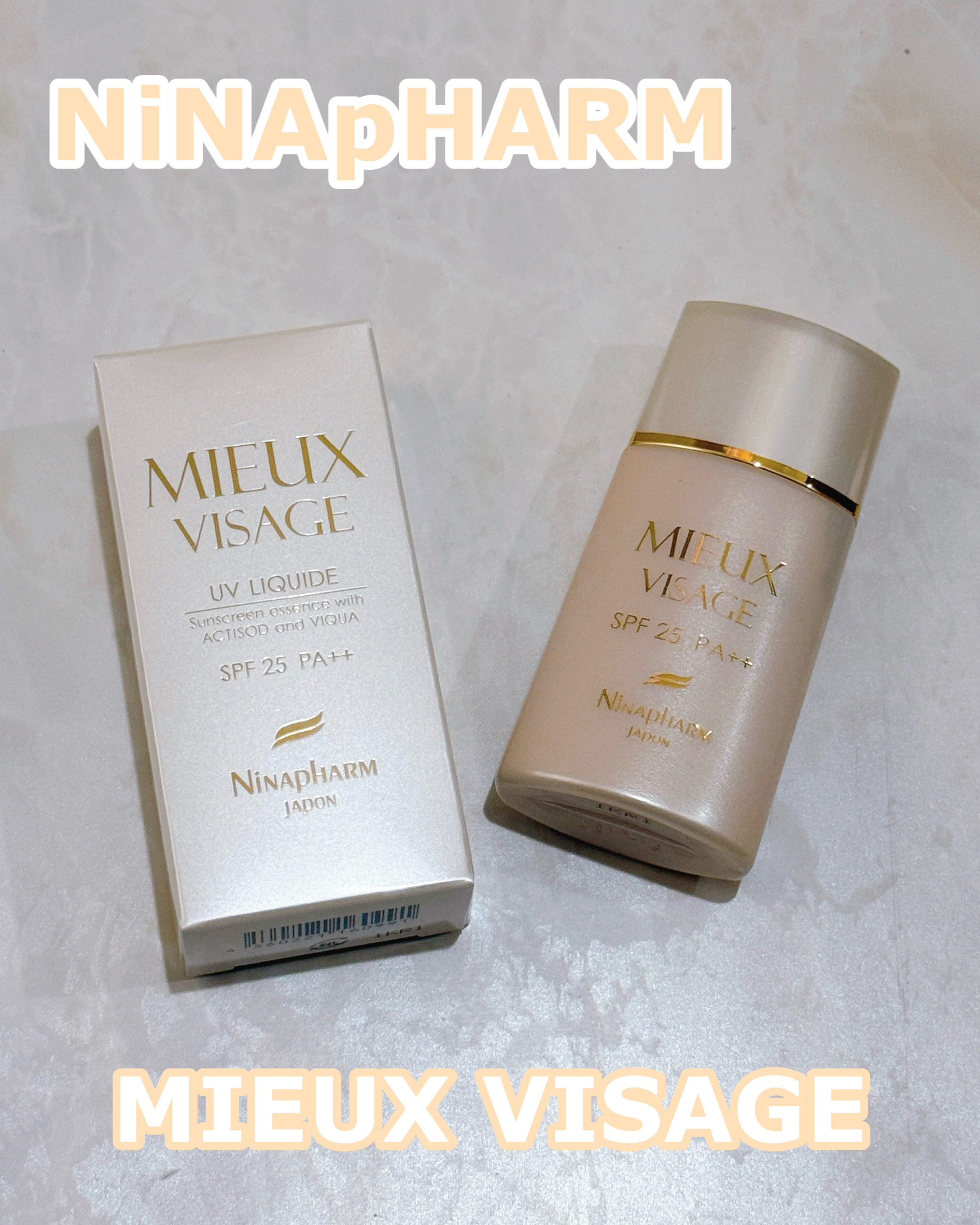 UVリキッド ミュー ヴィサージュ｜ニナファームジャポンの効果に関する