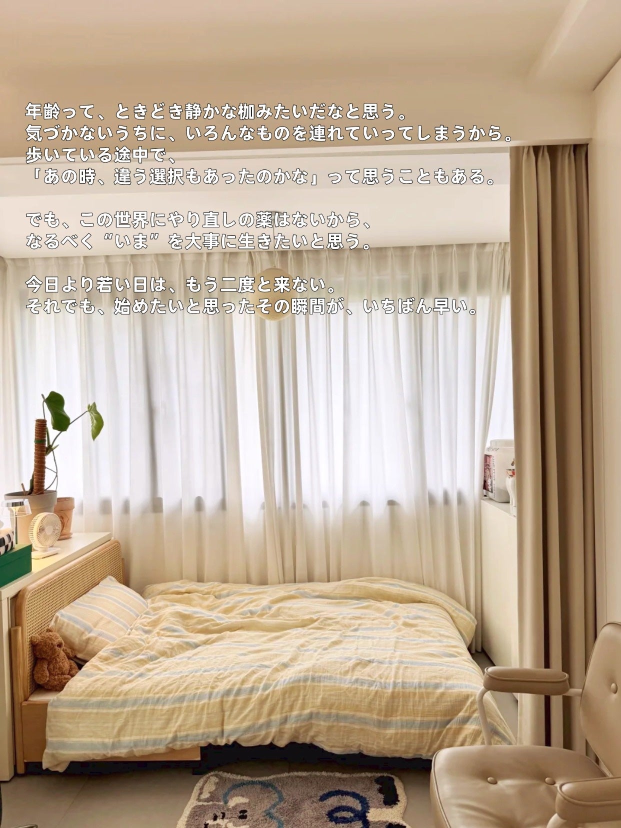 アネトス アクネケア トリートメント セラム/Anetos/美容液を使ったクチコミ(2枚目)