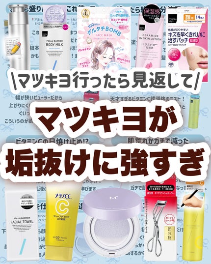 ミニアイラッシュカーラー/SHISEIDO/ビューラーを使ったクチコミ(9枚目)