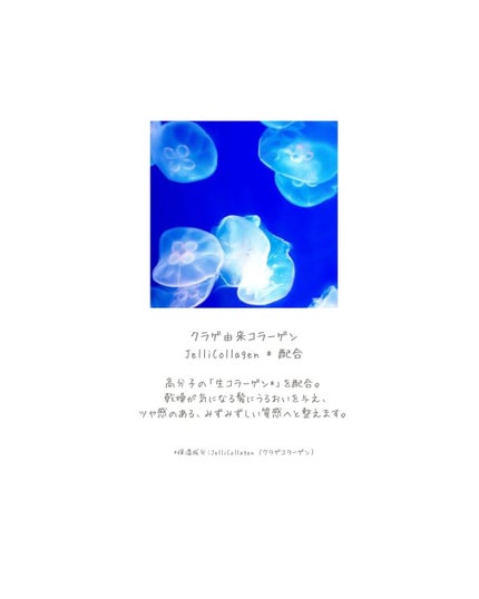 SUIKO パフュームオイル〈ヘアオイル〉/SUIKO HATSUCURE/ヘアオイルを使ったクチコミ(3枚目)