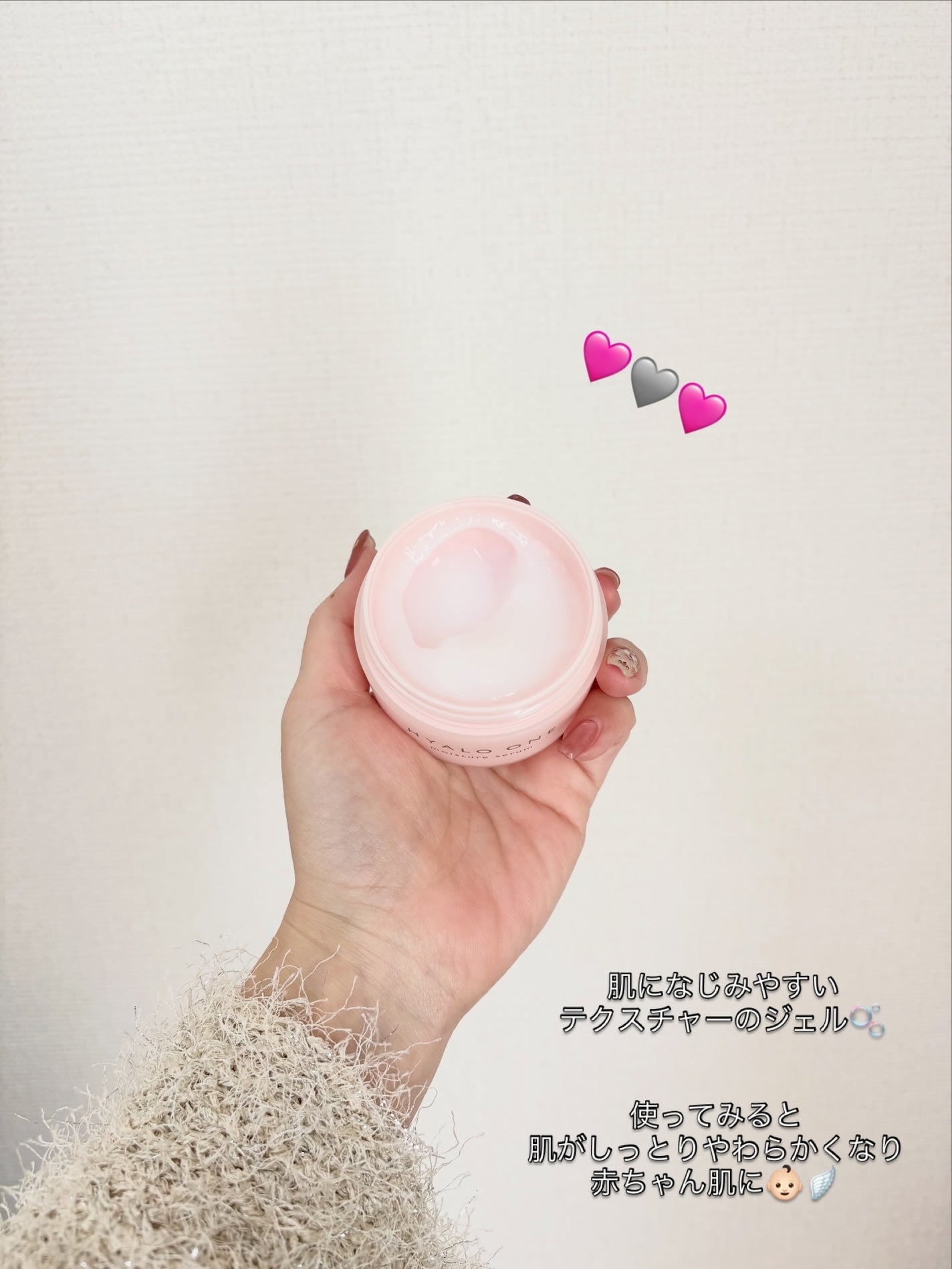 ヒアロワン/キユートピア/オールインワン化粧品を使ったクチコミ(2枚目)