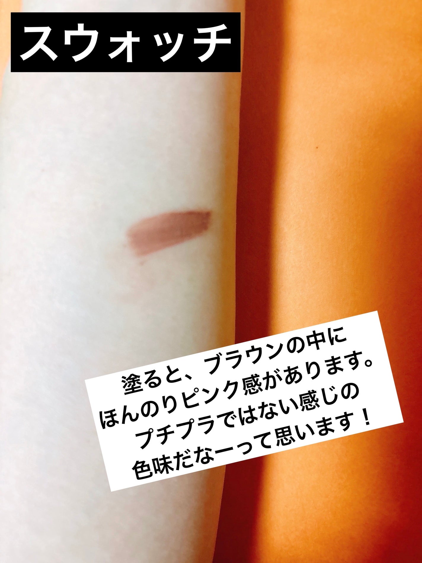 パウダー キス リキッド リップカラー/M・A・C/口紅を使ったクチコミ(3枚目)