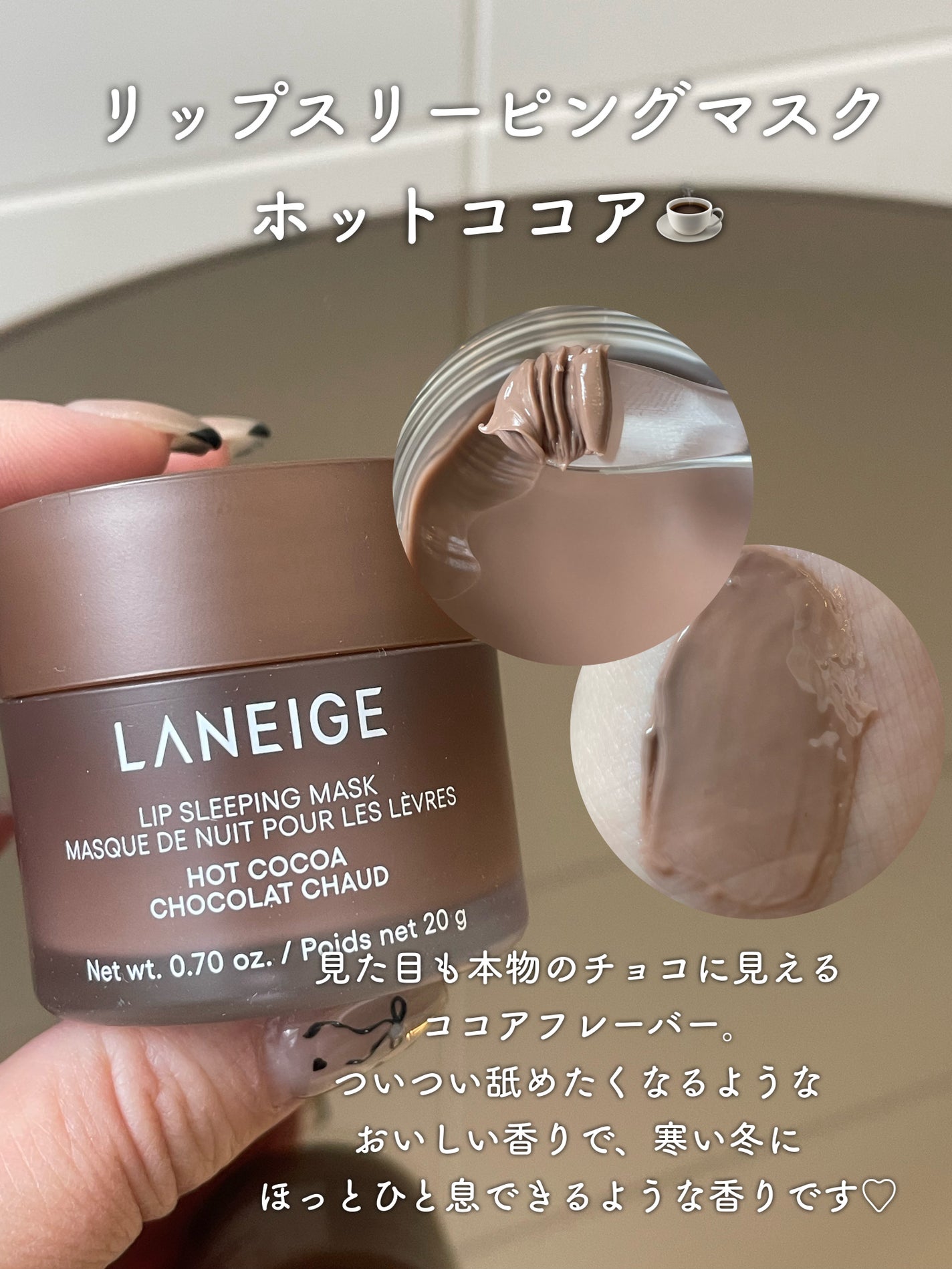 グレイズ ティントリップセラム/LANEIGE/リップ美容液を使ったクチコミ(3枚目)