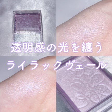 パールグロウニュアンサー N2 ライラックムード/CEZANNE/パウダーハイライトの画像