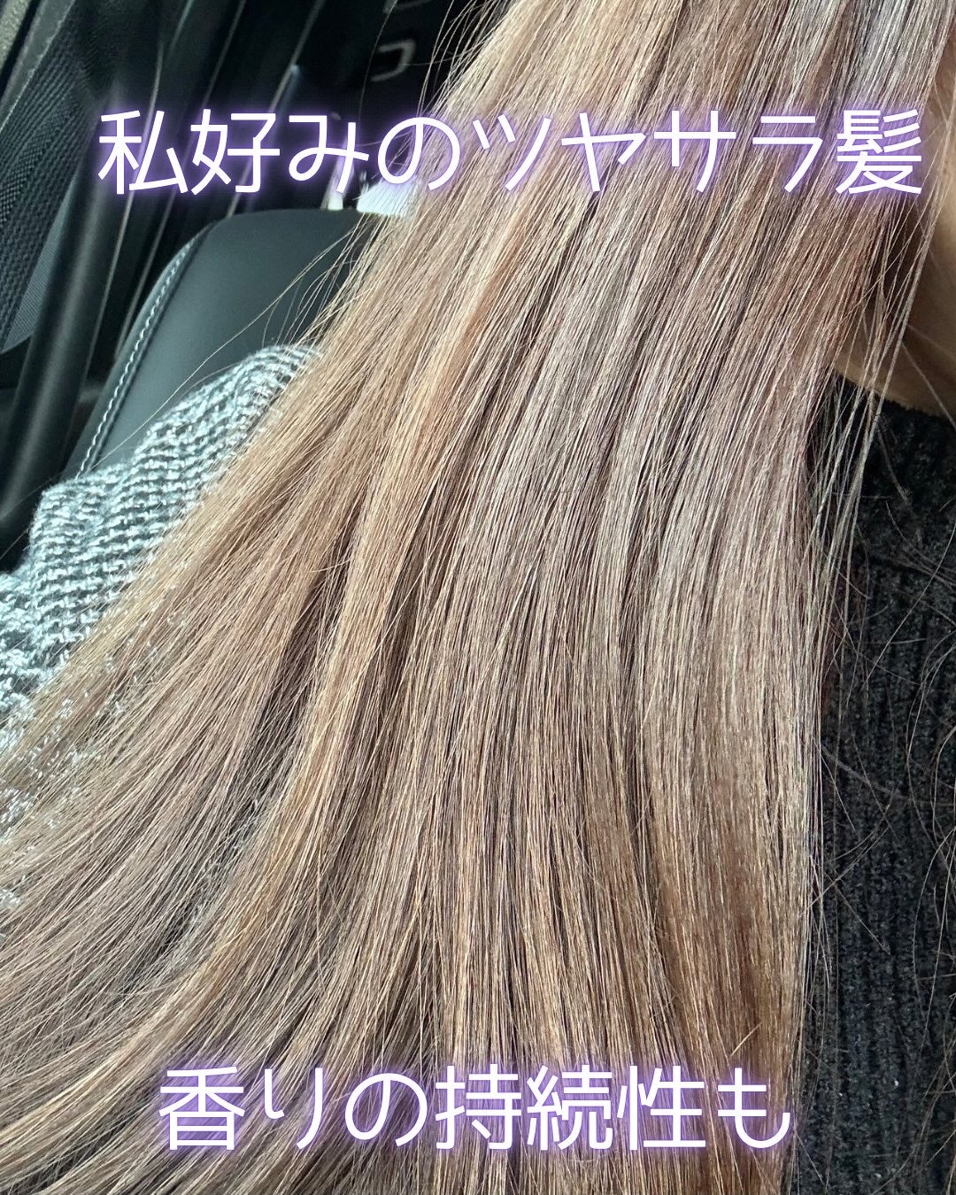 SHAMPOO & REPAIR/MEDULLA/市販シャンプーを使ったクチコミ(5枚目)