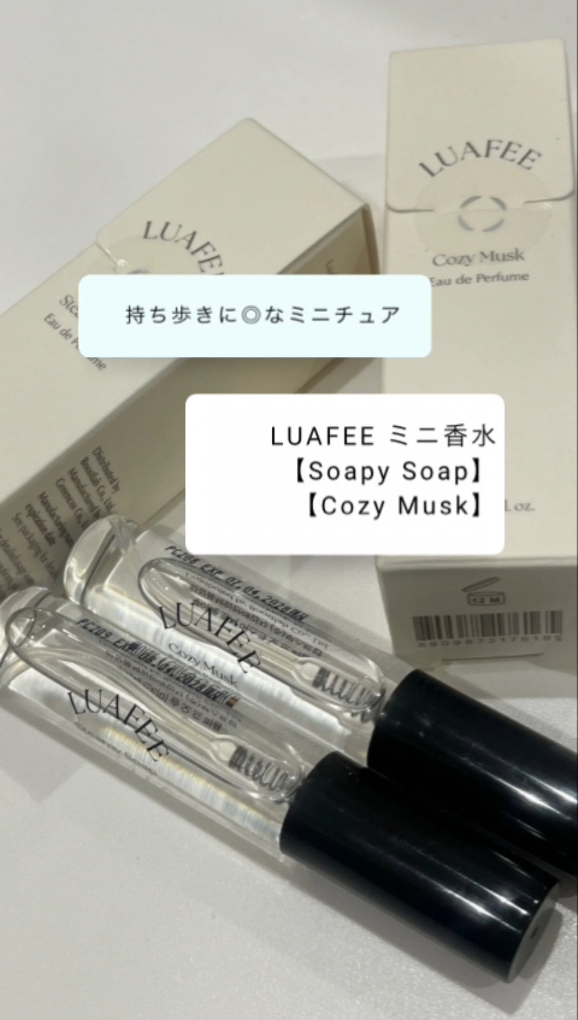 ルアペ コージームスク オードパルファム/LUAFEE/香水(その他)を使ったクチコミ(1枚目)