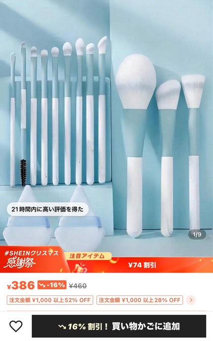 スキニーリッチシャドウ/excel/アイシャドウパレットを使ったクチコミ(9枚目)