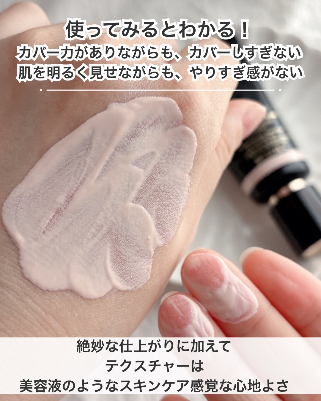 インテンシブ セラム ラディアンス プライマー ロージー/BOBBI BROWN/化粧下地を使ったクチコミ（3枚目）