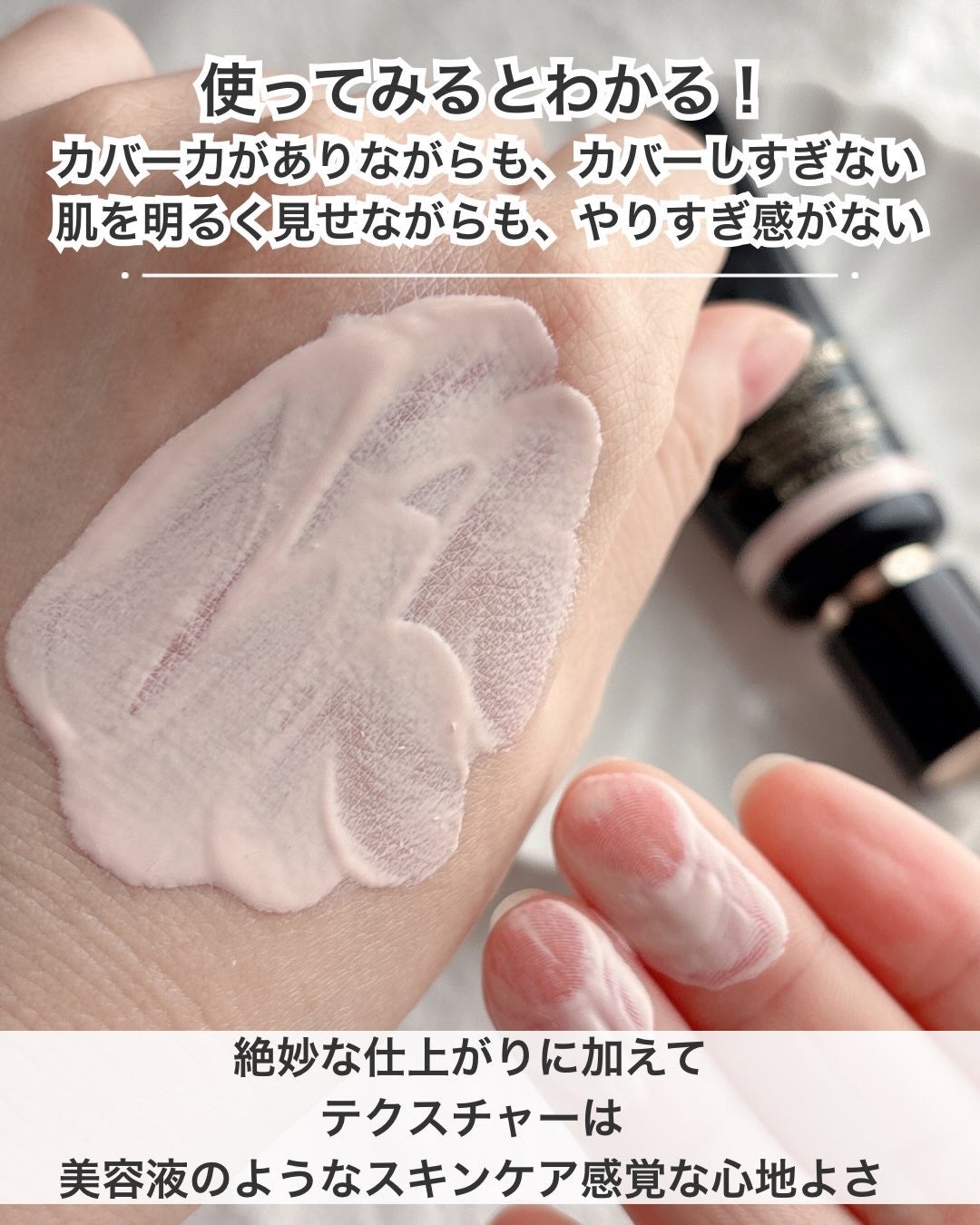 インテンシブ セラム ラディアンス プライマー/BOBBI BROWN/化粧下地を使ったクチコミ(3枚目)