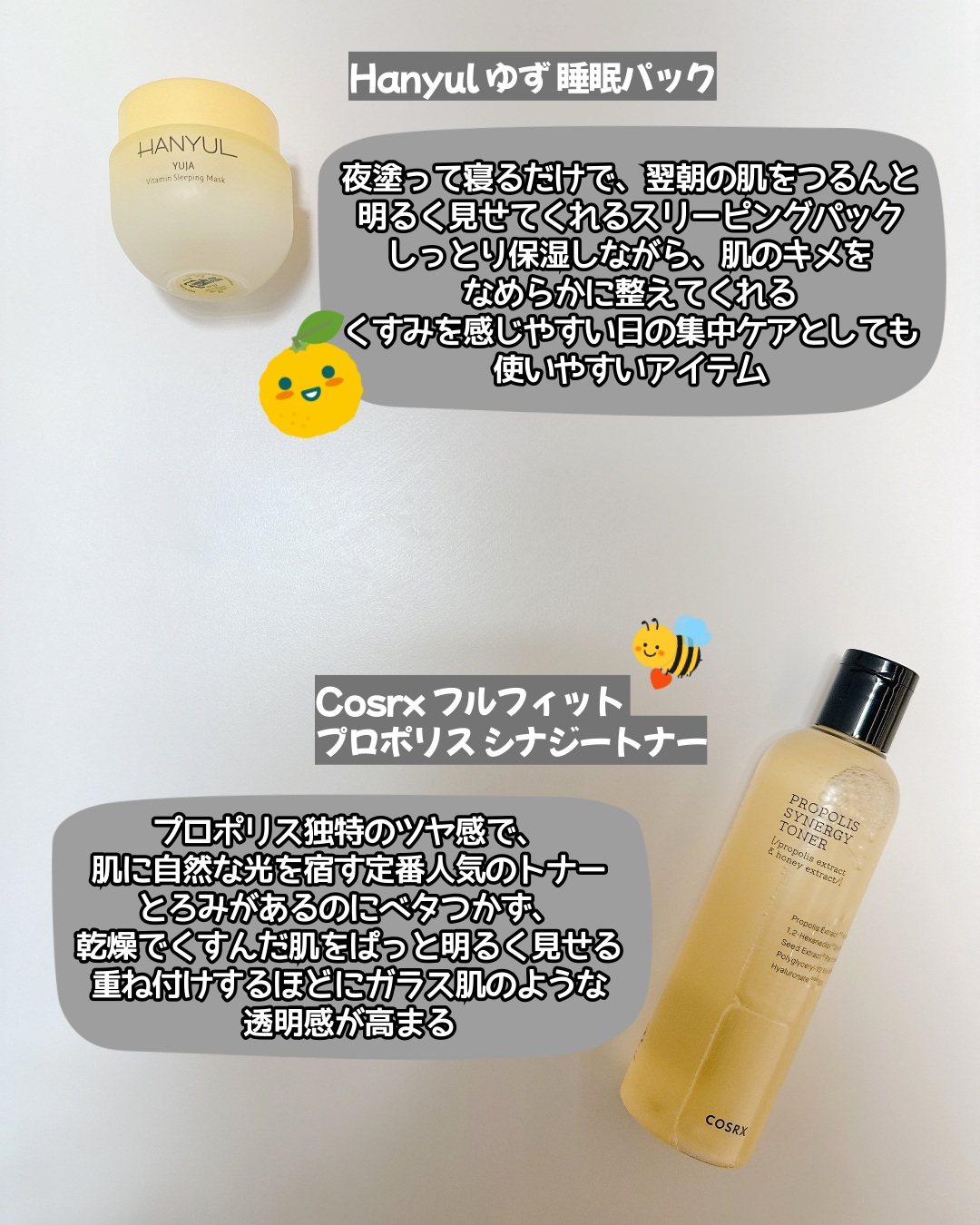 ユズ ナイアシンアンチ ブレミッシュクリーム/SOME BY MI/フェイスクリームを使ったクチコミ(4枚目)