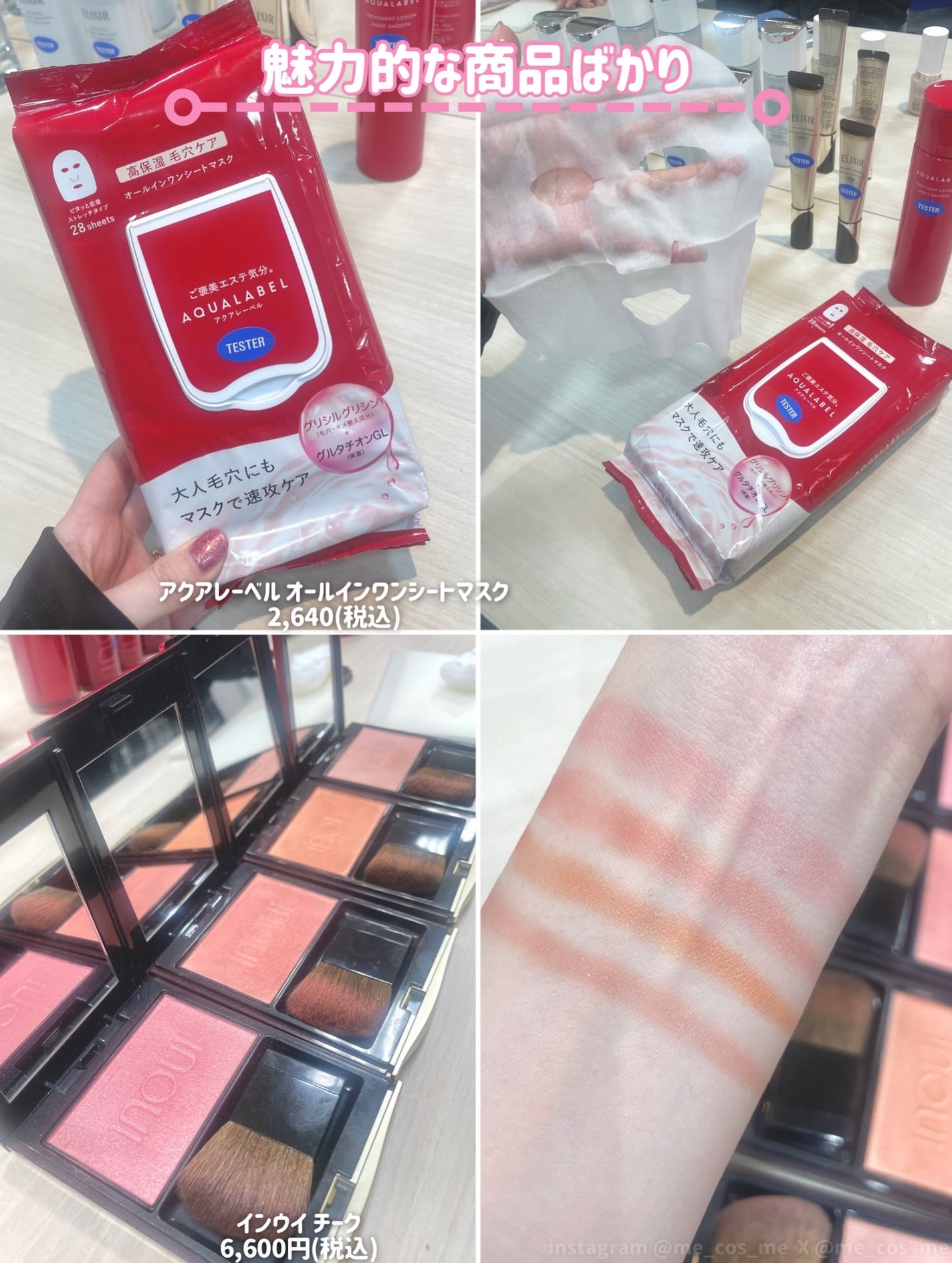 エッセンスベース EX/マキアージュ/化粧下地を使ったクチコミ(9枚目)