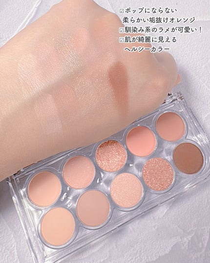ソフトブラーリングアイパレット/wakemake/アイシャドウパレットを使ったクチコミ(5枚目)