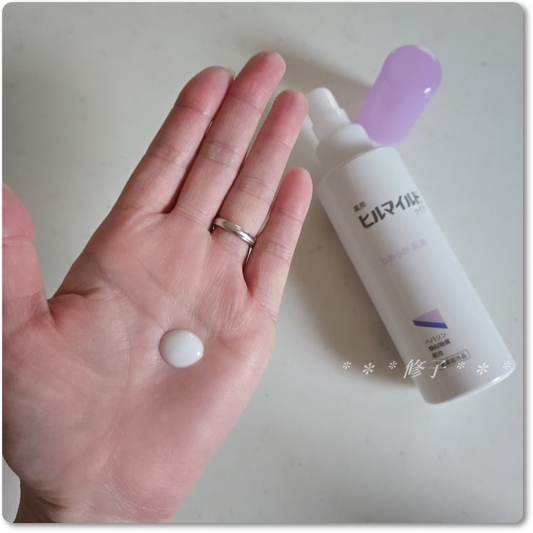 ヒルマイルドライト なめらか乳液/健栄製薬/乳液を使ったクチコミ(3枚目)