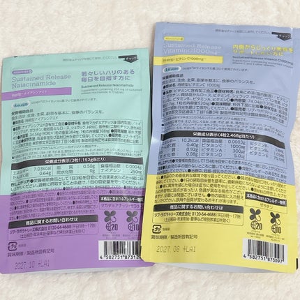 ビュースター 持続型ナイアシンアミド/matsukiyo LAB/美容サプリメントを使ったクチコミ(2枚目)