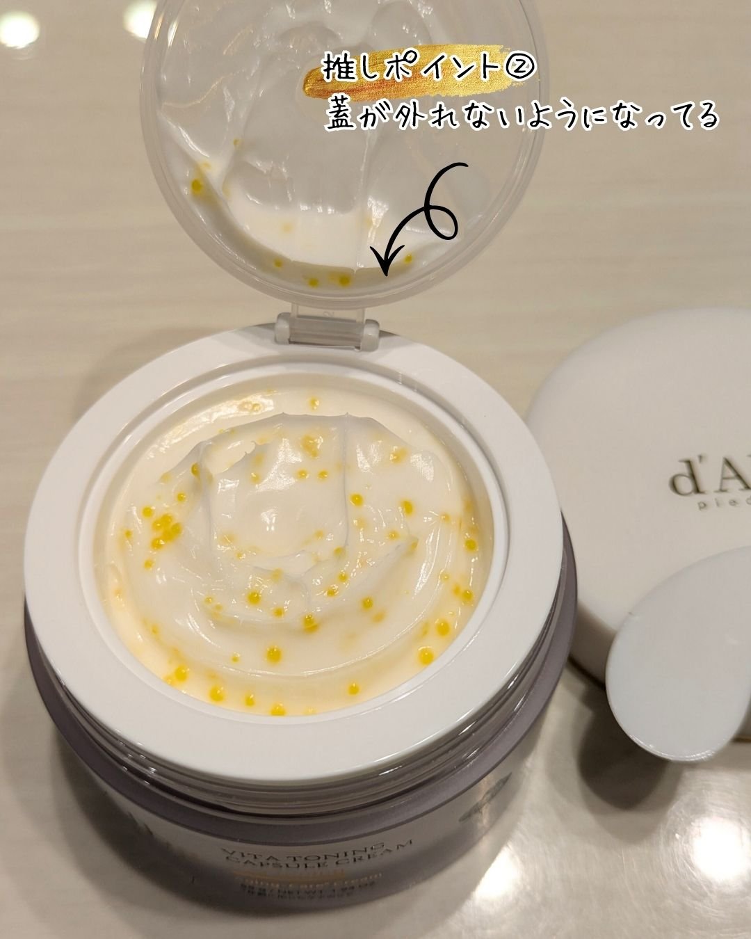 ビタトーニングカプセルクリーム 55g/ダルバ/フェイスクリームを使ったクチコミ（3枚目）