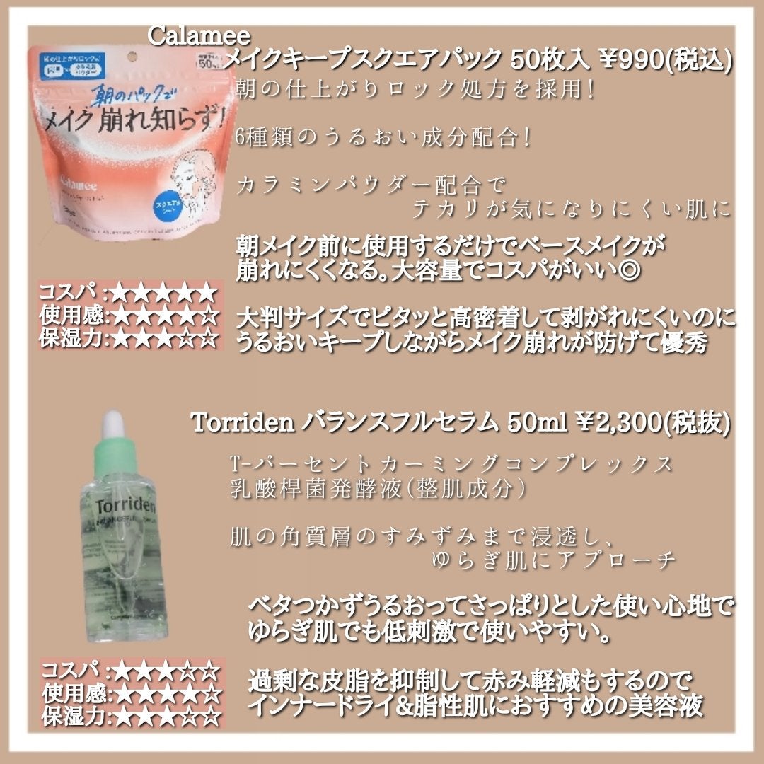 ãã€ãã€ãŒèR(å»è¬å)/ãããã³/ãã®ä»ã䜿ã£ãã¯ãã³ãïŒ2æç®ïŒ