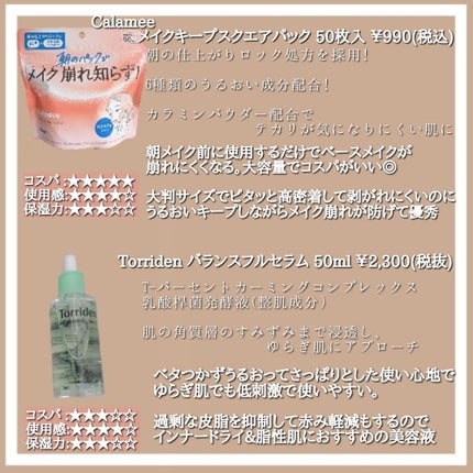 ロイヒつぼ膏R(医薬品)/ニチバン/その他を使ったクチコミ(2枚目)