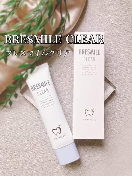ブレスマイルクリア/BRESMILE(ブレスマイル)/歯磨き粉を使ったクチコミ(1枚目)