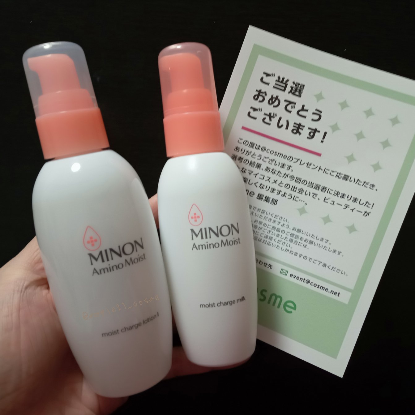 ミノン アミノモイスト モイストチャージ ローション Ⅱ もっとしっとりタイプ/ミノン/化粧水を使ったクチコミ（1枚目）