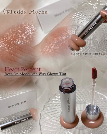 ドットオンムードリップペンシル/Heart Percent/リップライナーを使ったクチコミ(5枚目)