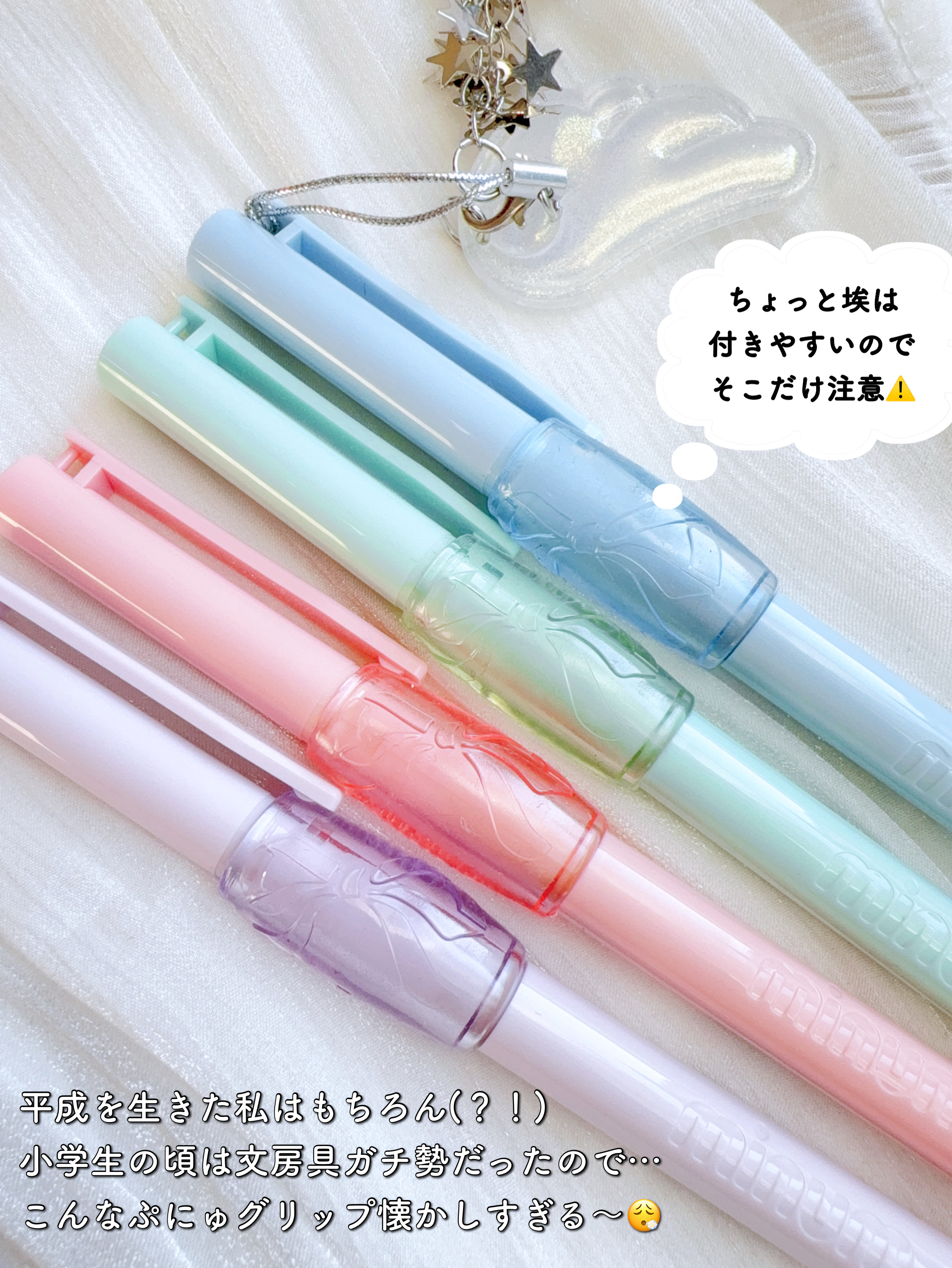 ぷにゅグリップライナー/minum/リキッドアイライナーを使ったクチコミ（3枚目）