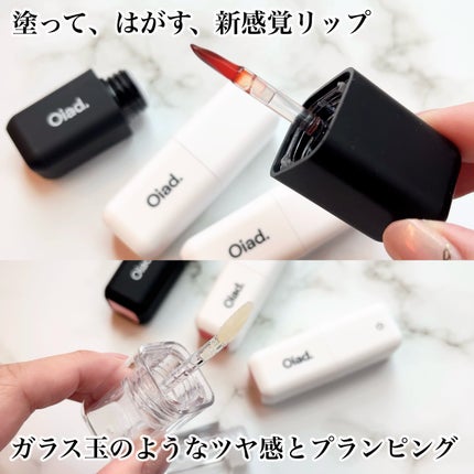 リップティーク/oiad/口紅を使ったクチコミ(2枚目)