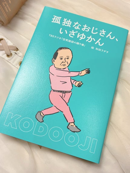 ð¥ð¢ð¬ð.ðððð çŸå®¹ã©ã€ã¿ãŒ on LIPS ãå€ç¬ãªãããããããããã#空æ°é段ã®èžãå Žãã®äººæ°ã³ãŒããŒã..ãïŒ2æç®ïŒ