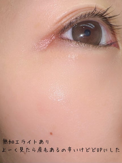 ビタミン10ポアストリクスセラムマスク/Anua/シートマスク・パックを使ったクチコミ(3枚目)