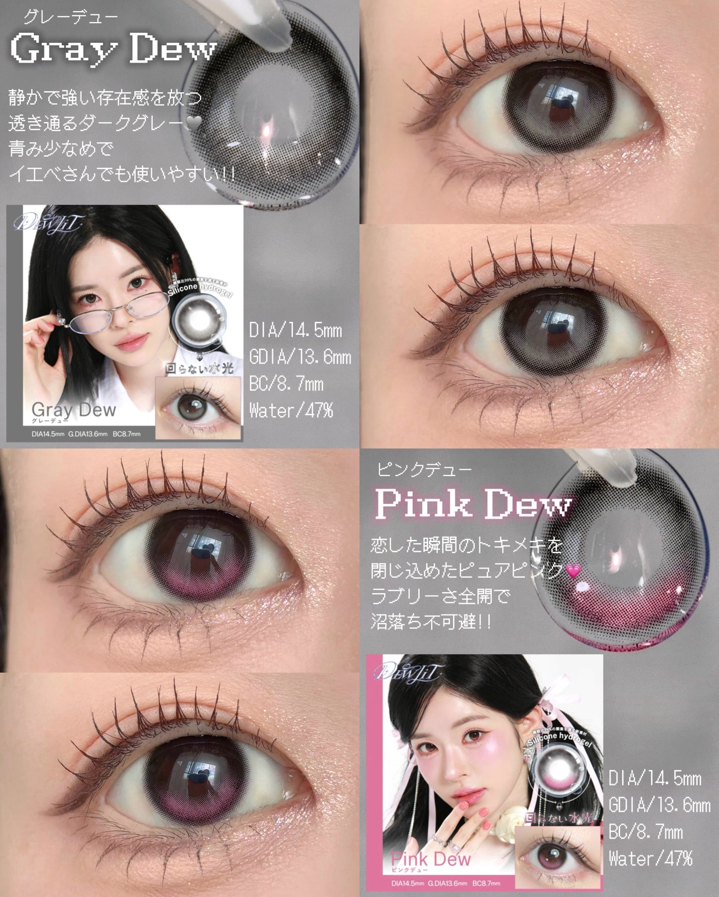 デューリット/ホテラバ/ワンデー(1DAY)カラコンを使ったクチコミ(3枚目)