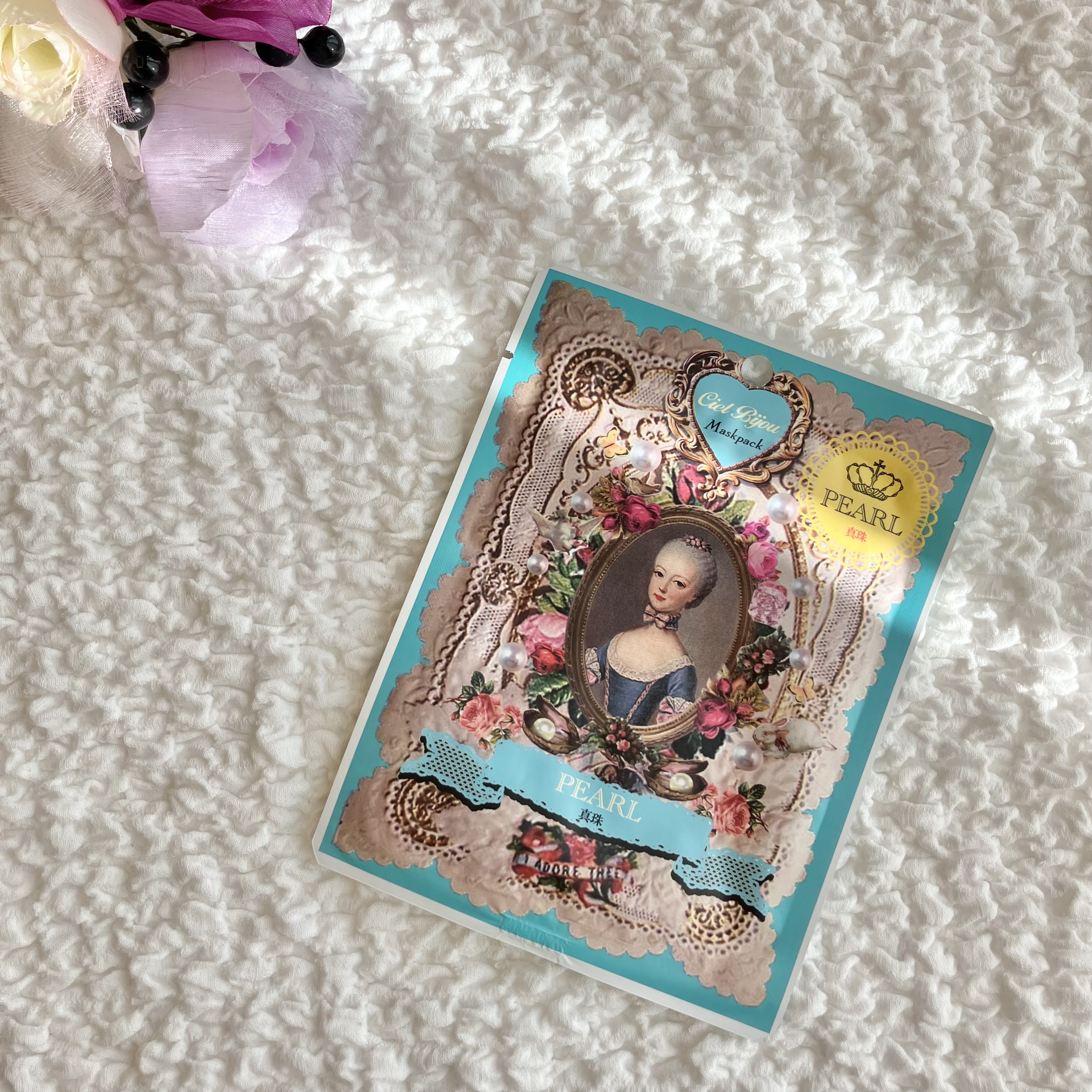 マスクパック 真珠/シエルビジュ/シートマスク・パックを使ったクチコミ（1枚目）