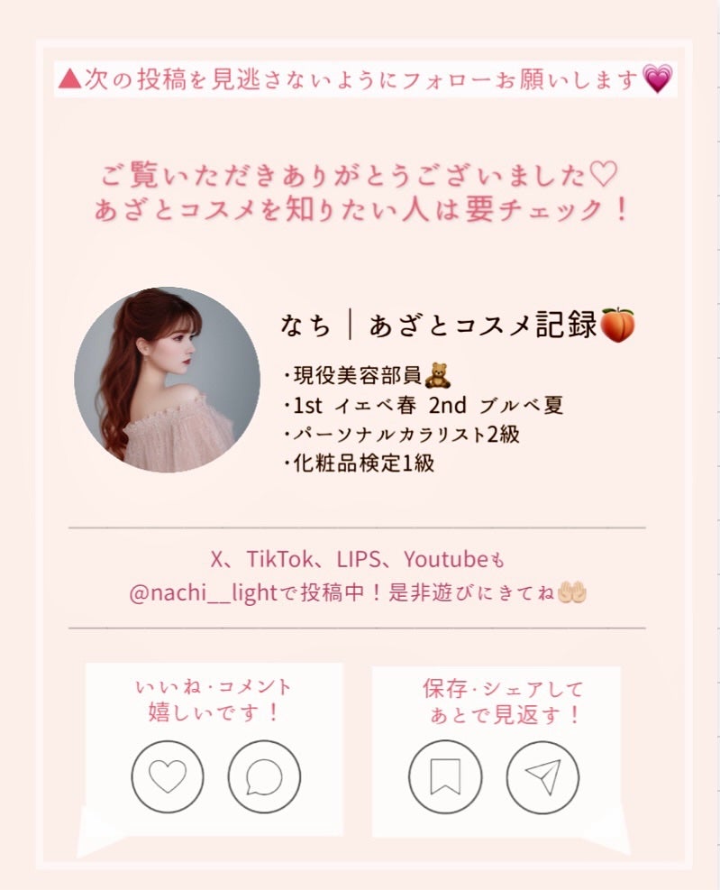 ケイト リップモンスター/KATE/口紅を使ったクチコミ(5枚目)