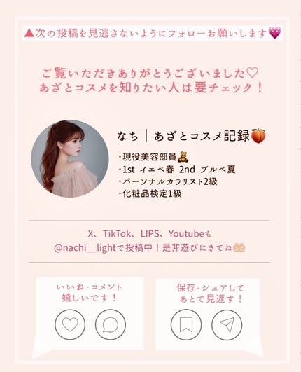 ケイト リップモンスター/KATE/口紅を使ったクチコミ(5枚目)