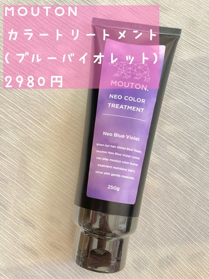 パーフェクトワンフォーカス スムースクレンジングバーム ディープブラック シナモロール 限定デザイン/PERFECT ONE FOCUS/クレンジングバームの画像