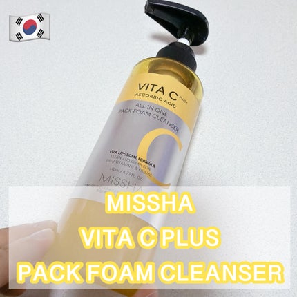 ミシャ ビタシープラス 泡マスク洗顔/MISSHA/泡洗顔を使ったクチコミ(1枚目)