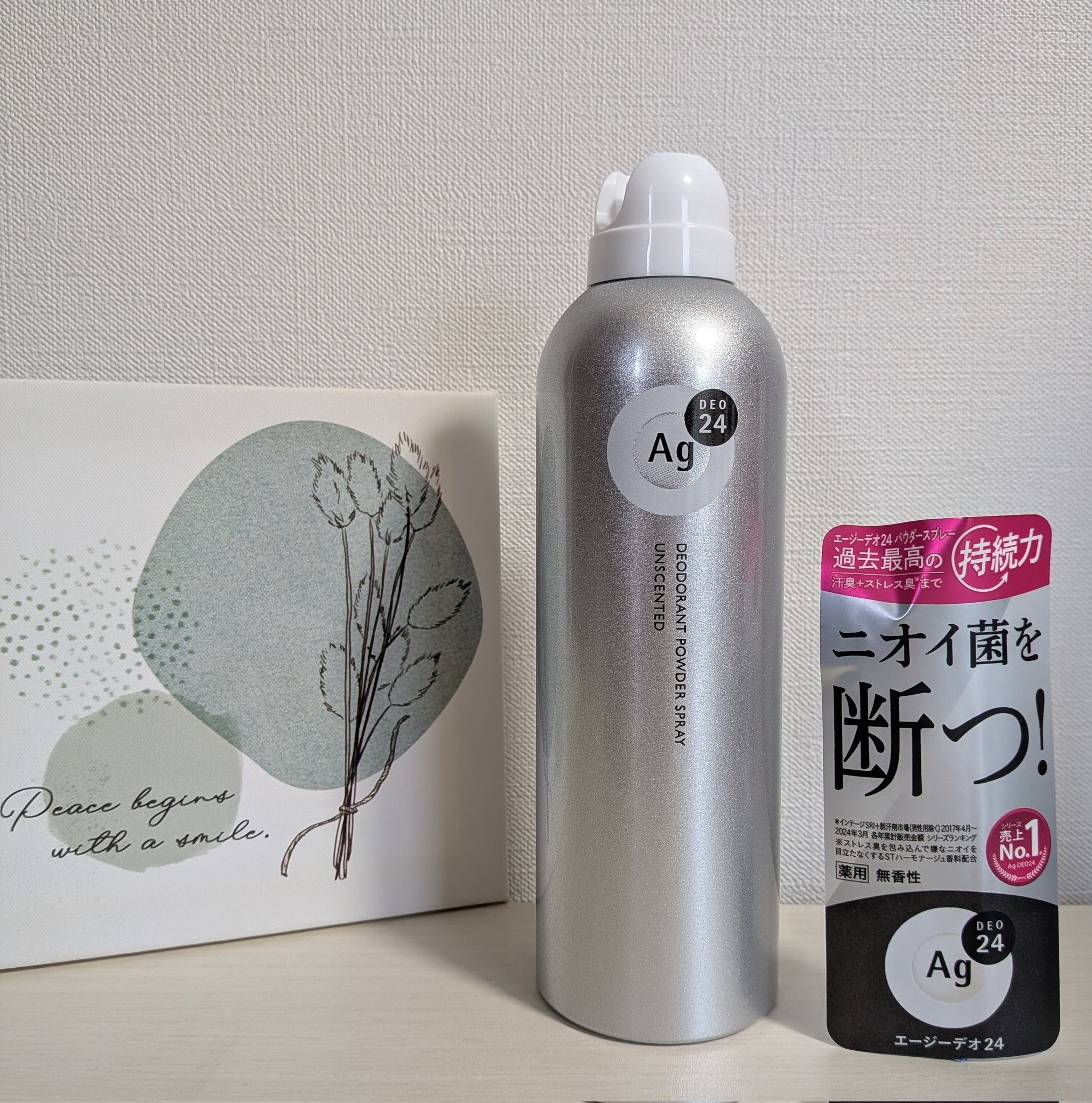 デオドラントスプレー（無香性）/エージーデオ24/デオドラント・制汗剤を使ったクチコミ（1枚目）