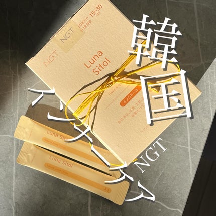 ルナシトール/NGT/健康サプリメントを使ったクチコミ(1枚目)