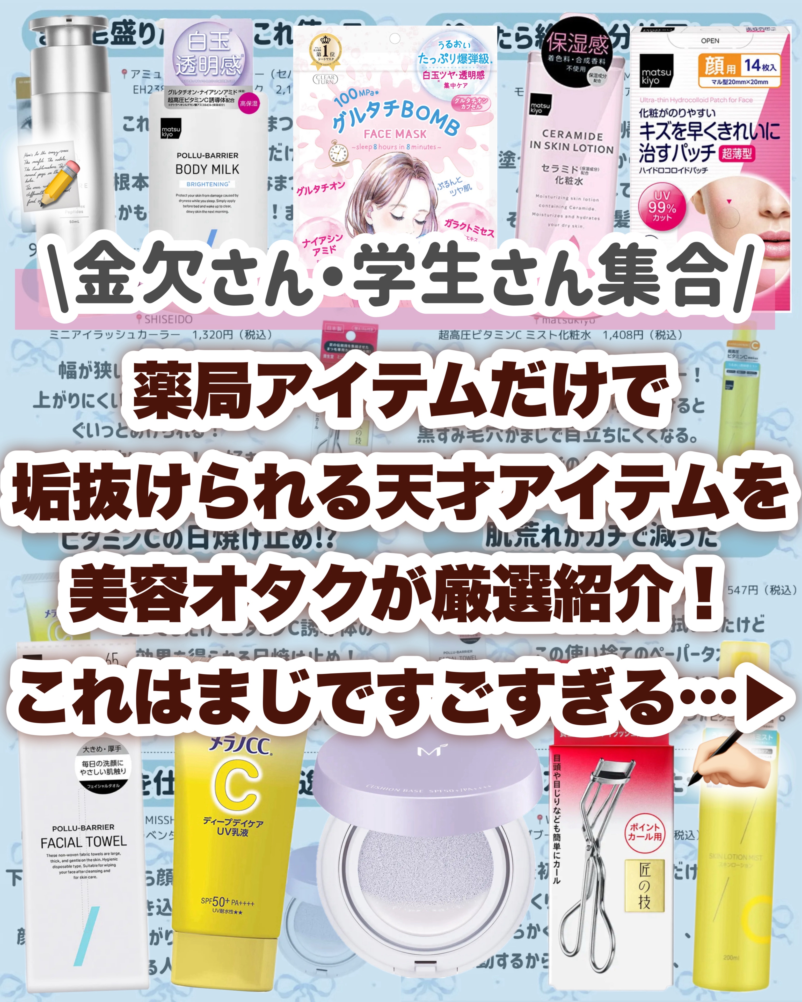 ポリュバリア フェイシャルタオル/matsukiyo/クレンジングタオルを使ったクチコミ（2枚目）