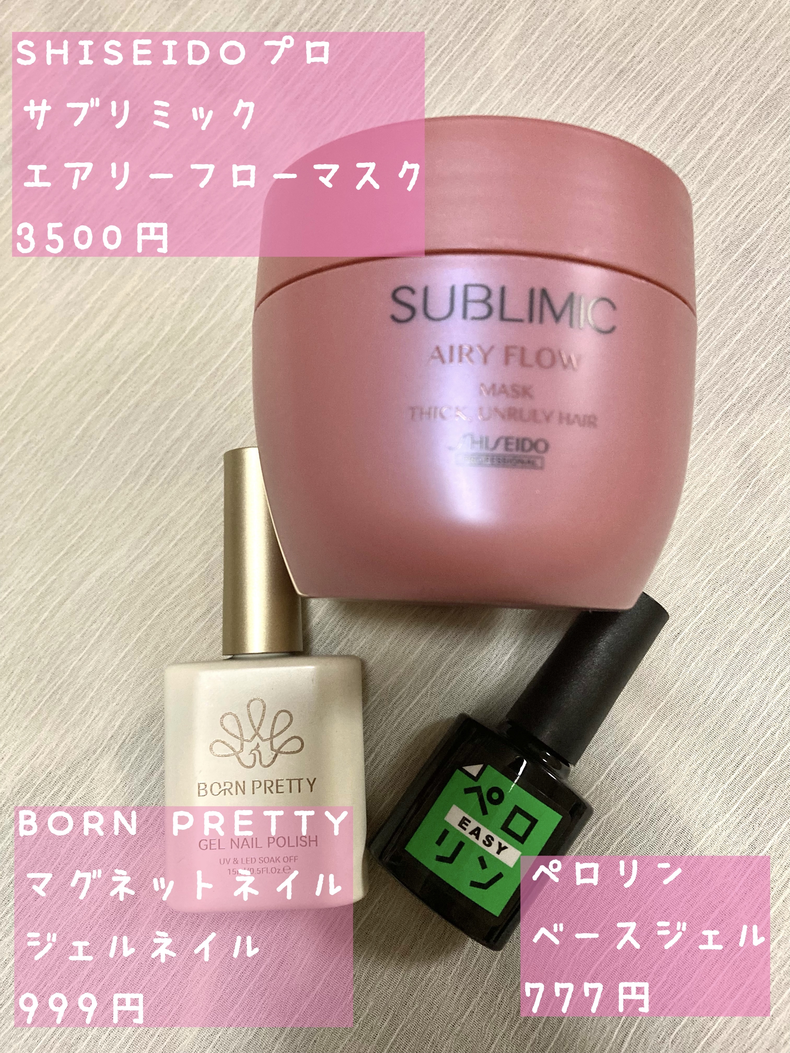 ペロリン ペロリンEASY/ネイル工房/ジェルネイルを使ったクチコミ（2枚目）