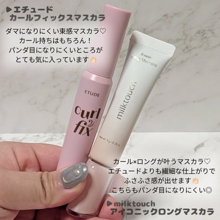 ヴォワールコレクチュールn/クレ・ド・ポー ボーテ/化粧下地を使ったクチコミ(9枚目)