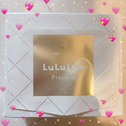 ルルルンプレシャス WHITE(光彩スイッチ)/ルルルン/シートマスク・パックを使ったクチコミ(1枚目)