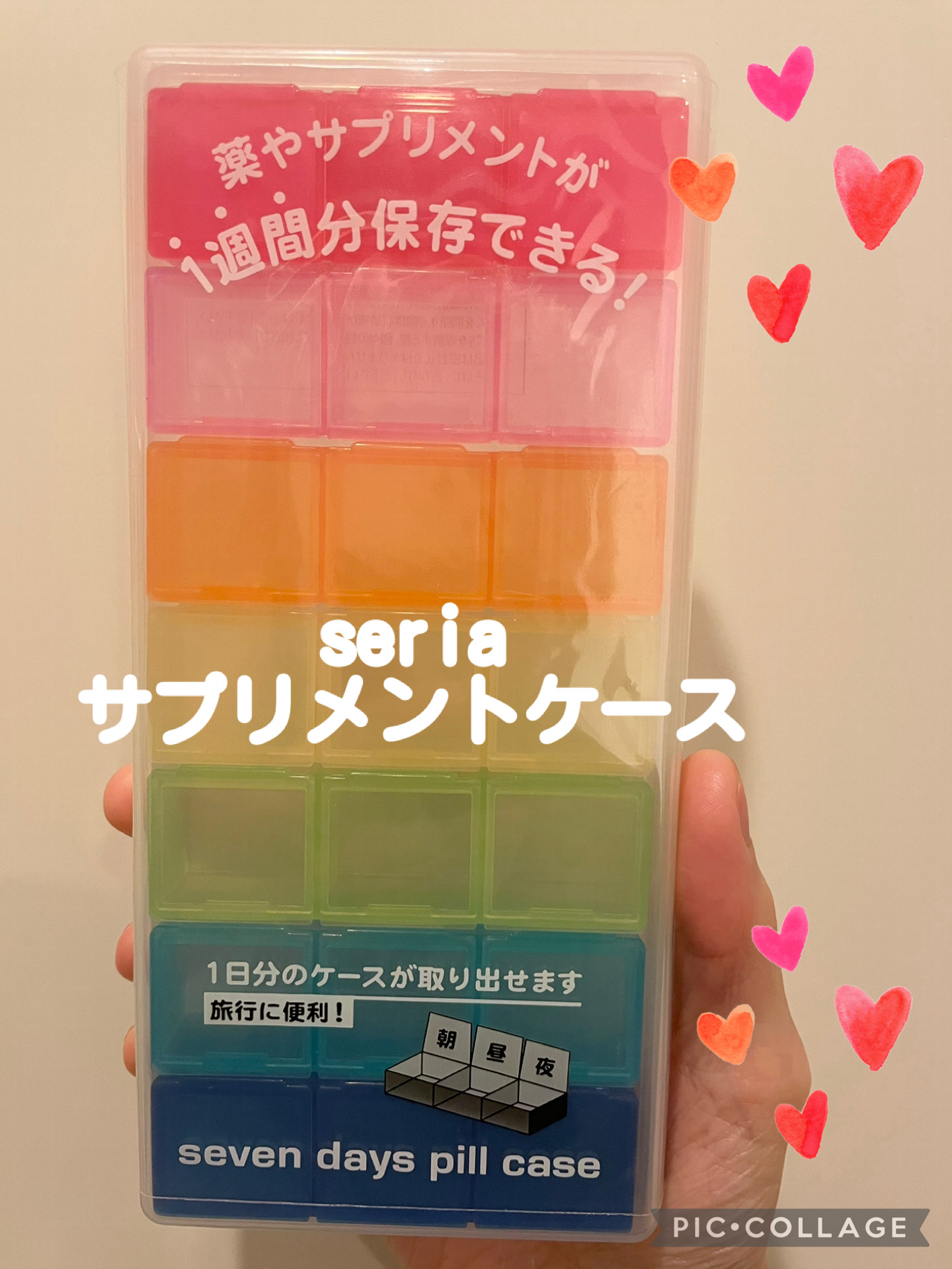 携帯ピルケース/セリア/その他を使ったクチコミ（1枚目）