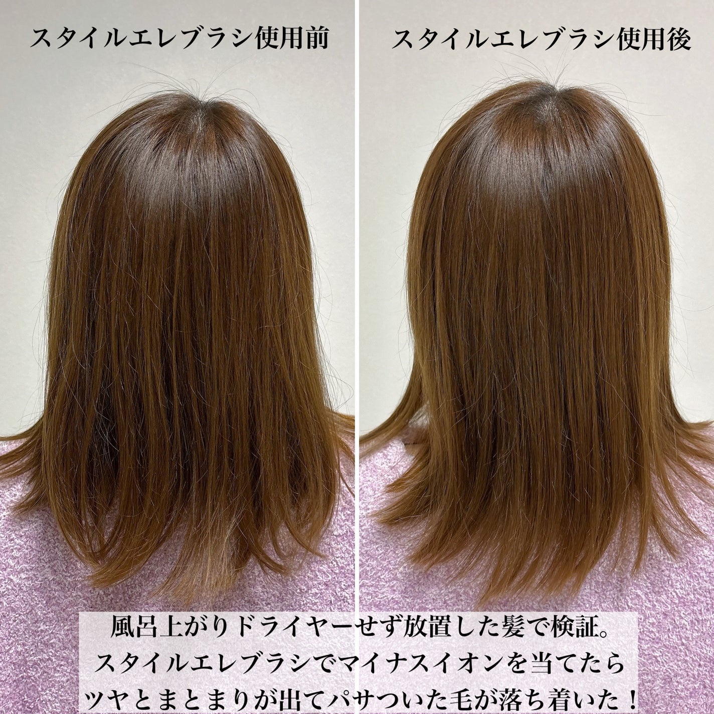 スカルプD ネクストプラス スタイルエレブラシ/アンファー(スカルプD)/ヘッドマッサージャーを使ったクチコミ(3枚目)