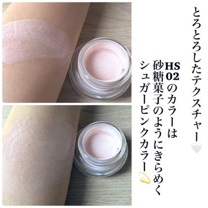 LoNLy シンティランテハイライトセラム HS02 (ハルモニア)Harmonia/LoNLy /リキッドハイライトの画像