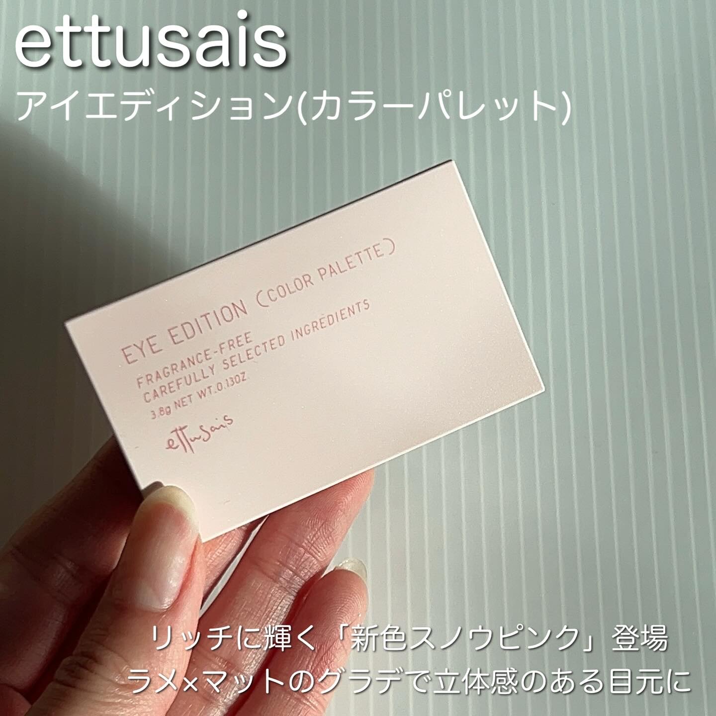 エテュセ リップエディション(ティントルージュ)/ettusais/リップティントを使ったクチコミ（2枚目）