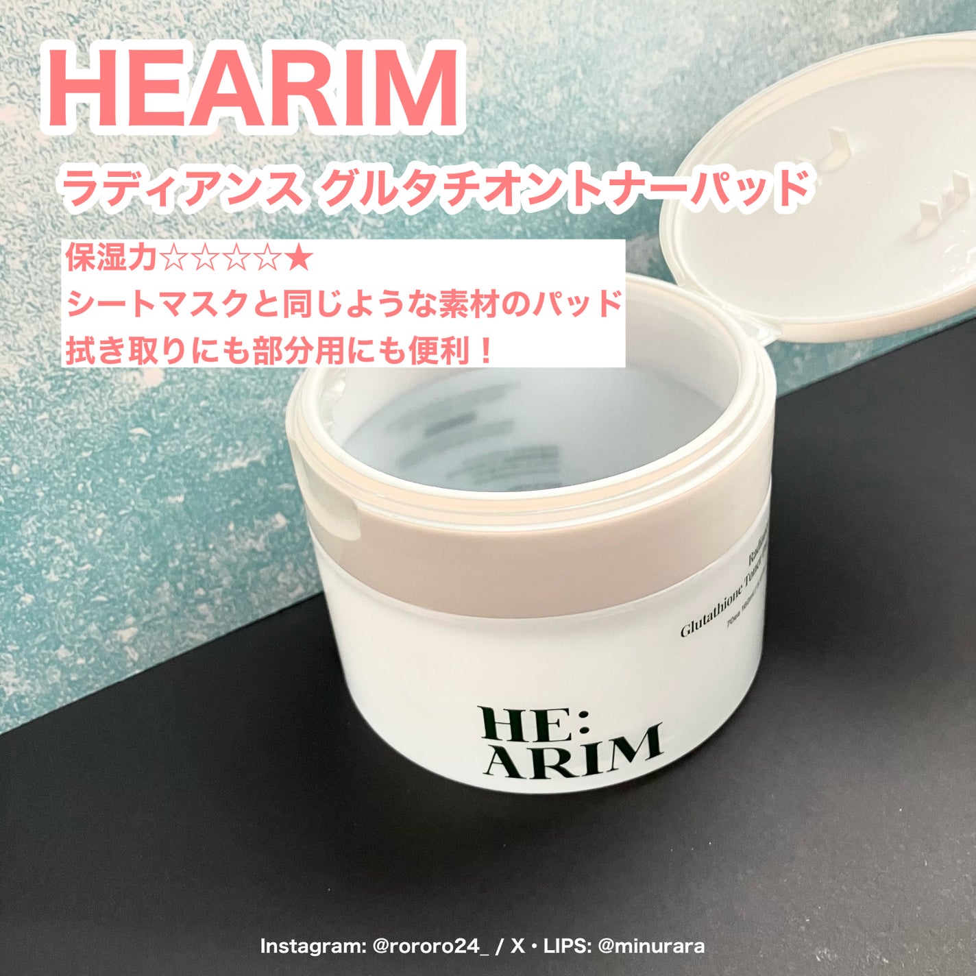 ライスピラー保湿クリーム/HAYEJIN/フェイスクリームを使ったクチコミ(5枚目)